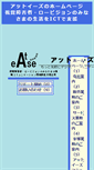 Mobile Screenshot of kigaruni-net.com