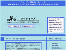 Tablet Screenshot of kigaruni-net.com
